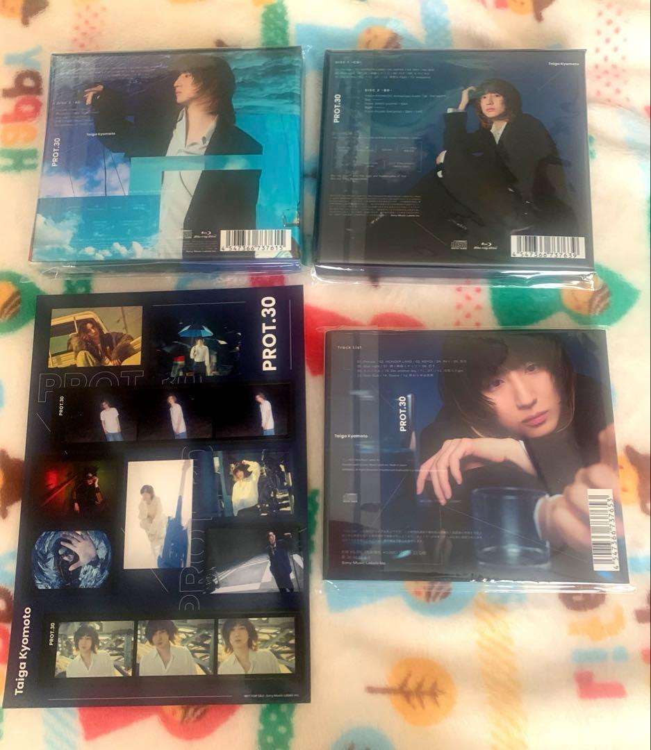 [未開封] 京本大我 PROT.30 3形態(CD,Blu-ray)ステッカー付