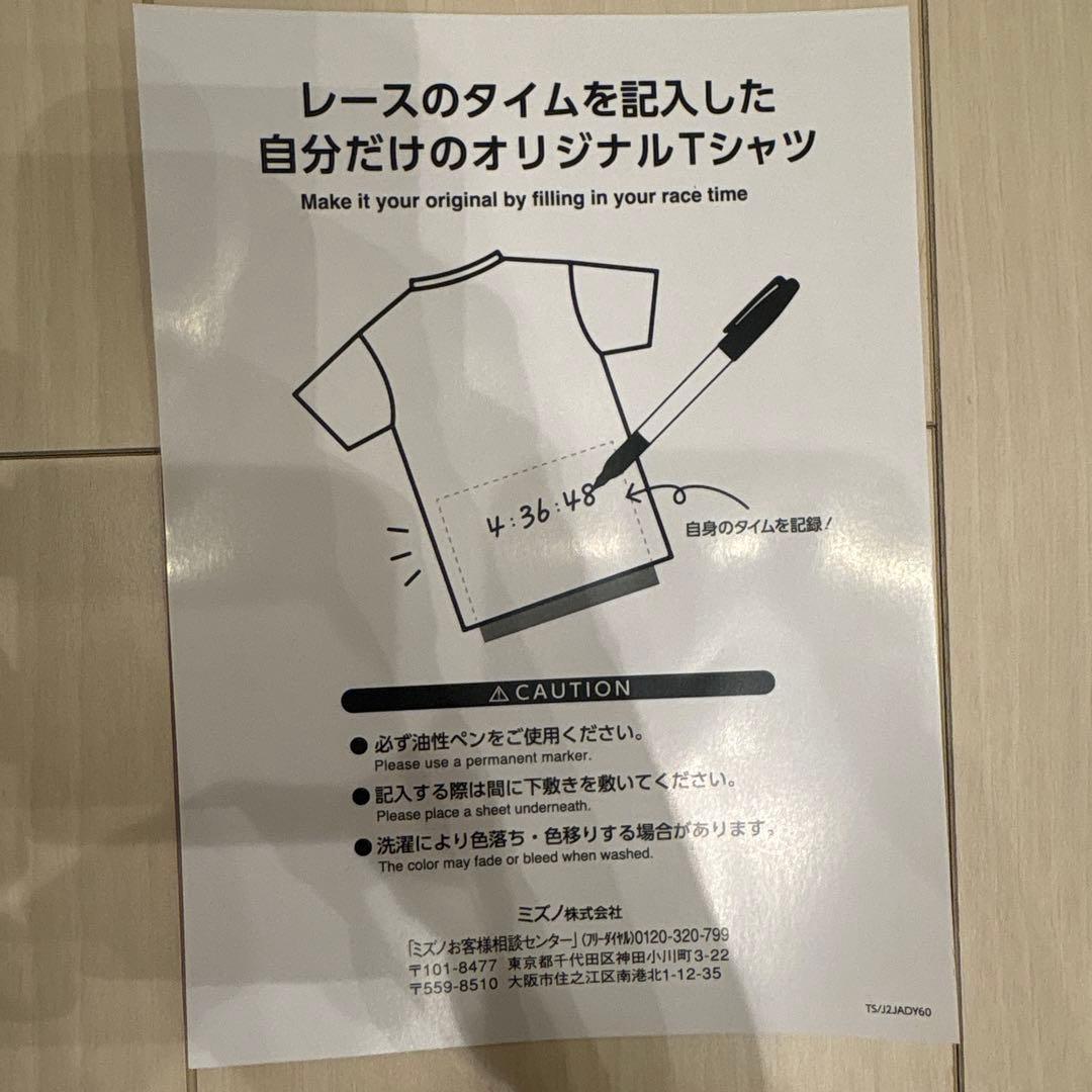 【試着のみ】大阪マラソン2026公式 記念Tシャツ パープル XL
