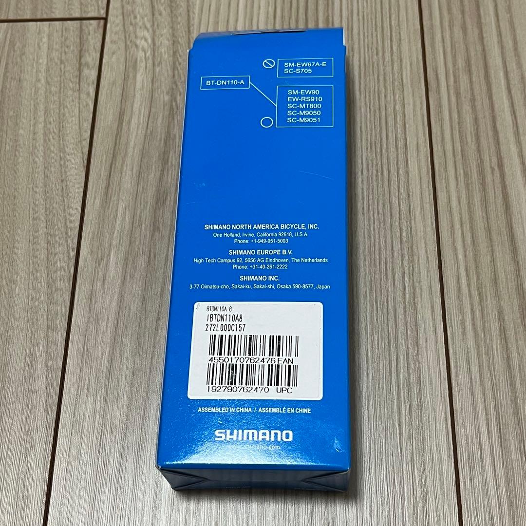 シマノDi2 BT-DN110-A ビルトインバッテリー Bluetooth対応