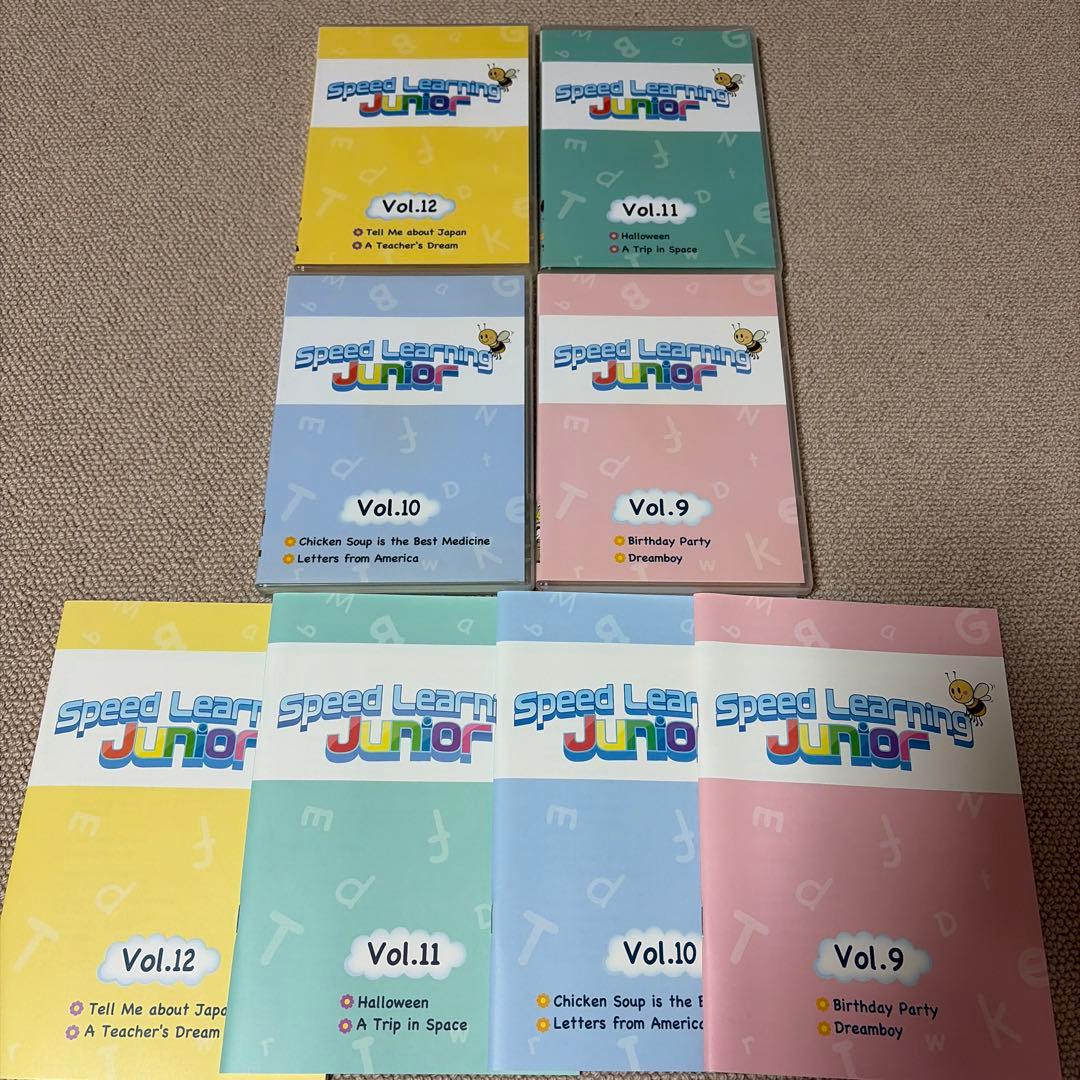 Speed Learning Junior CDセット Vol.1-12