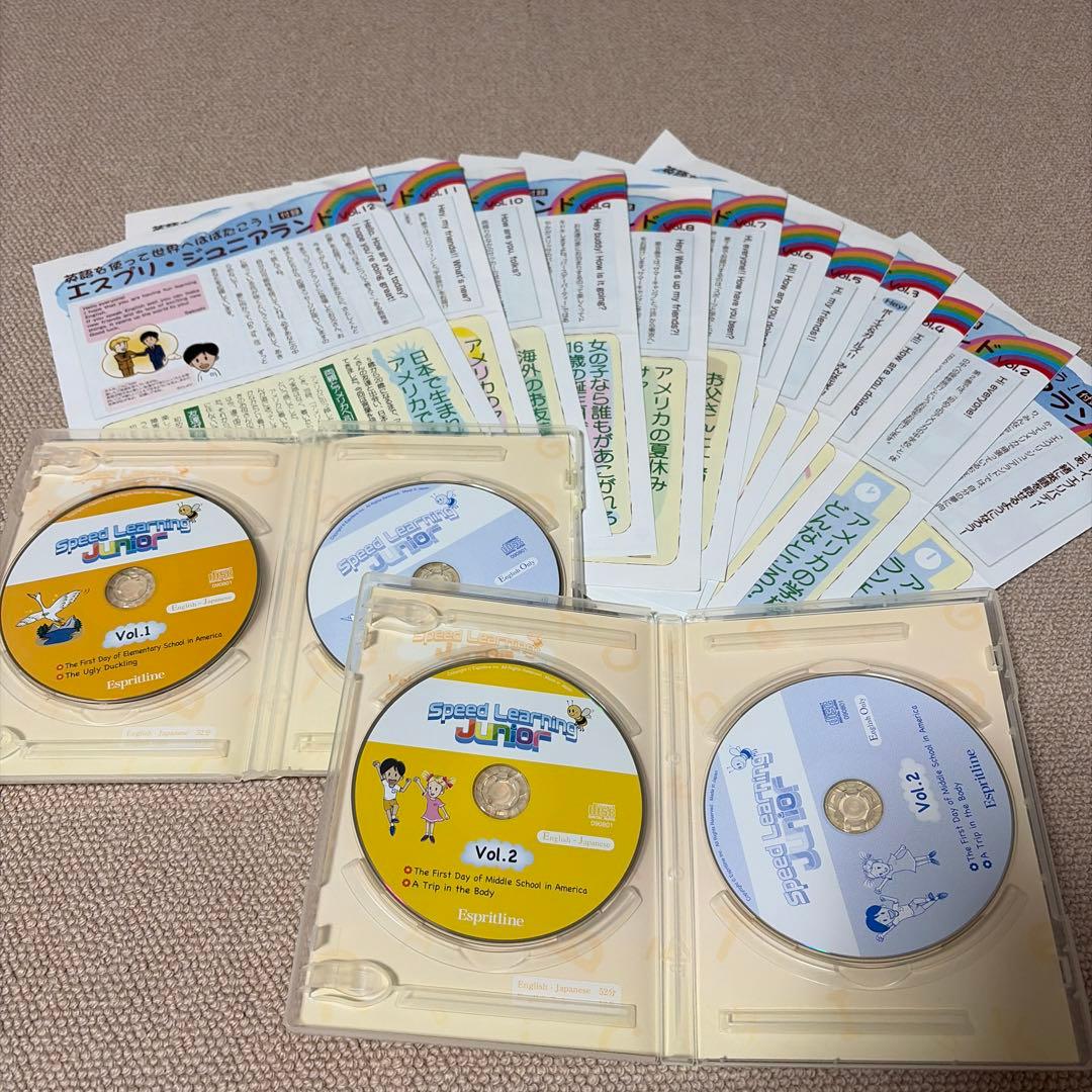 Speed Learning Junior CDセット Vol.1-12