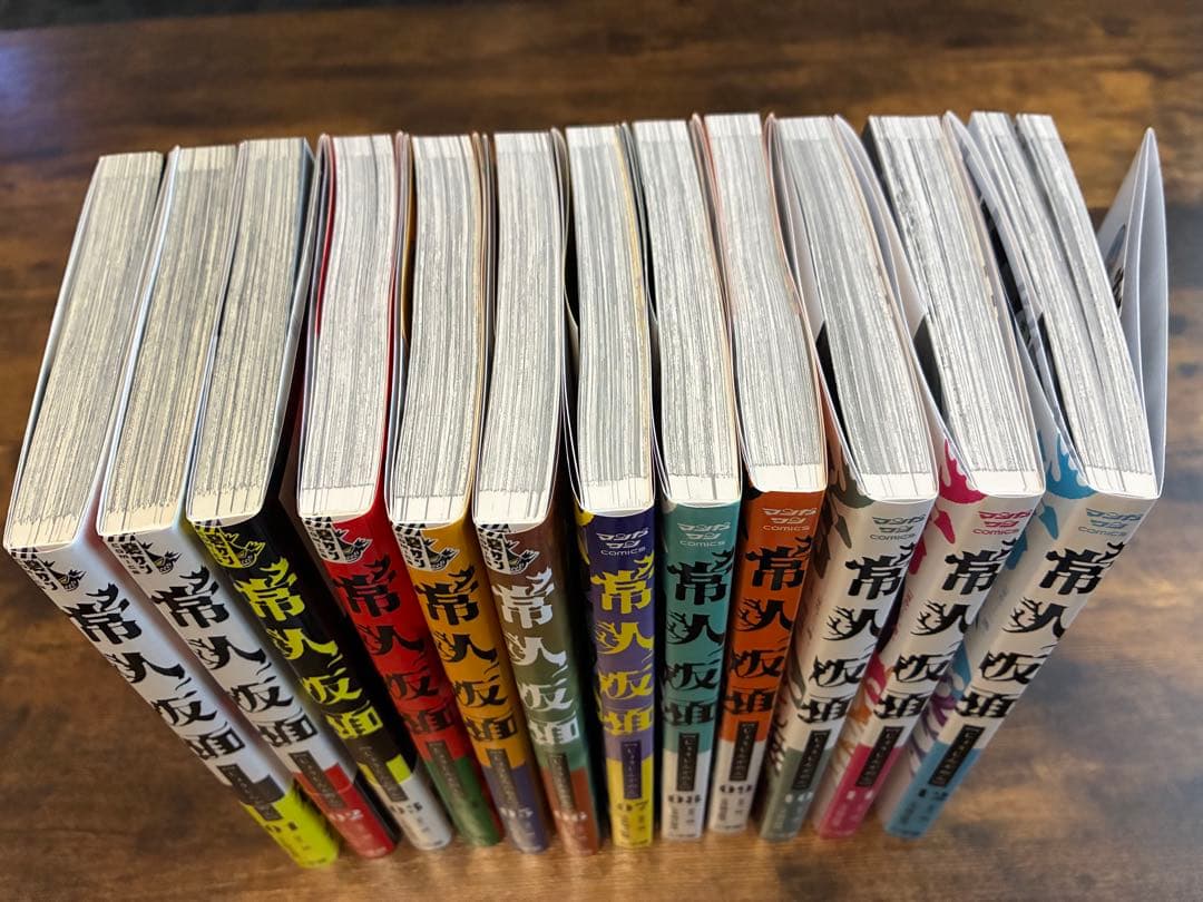 常人仮面 全12巻セット 特典付き