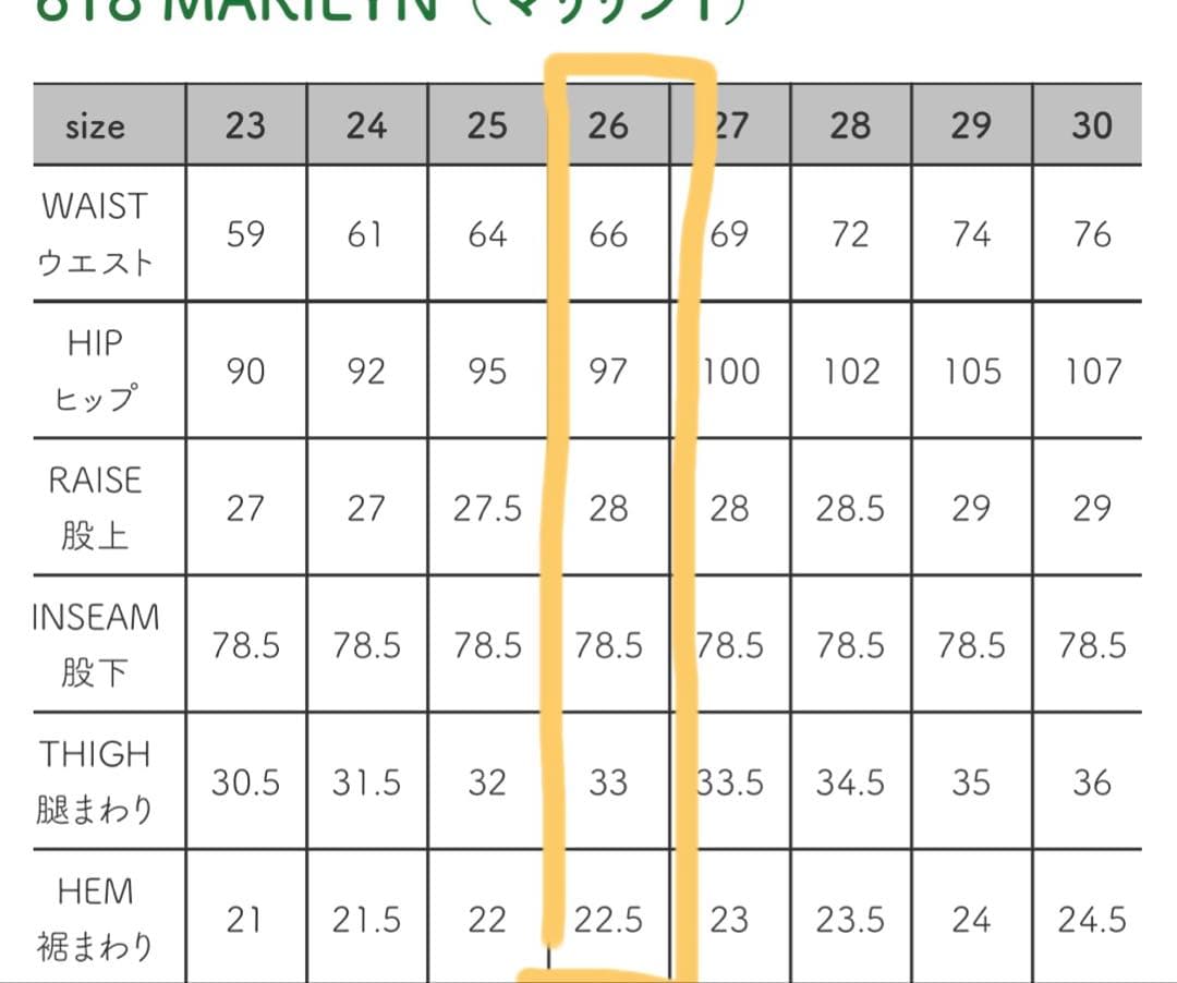 ANATOMICA 618 MARILYN 1 サイズ26