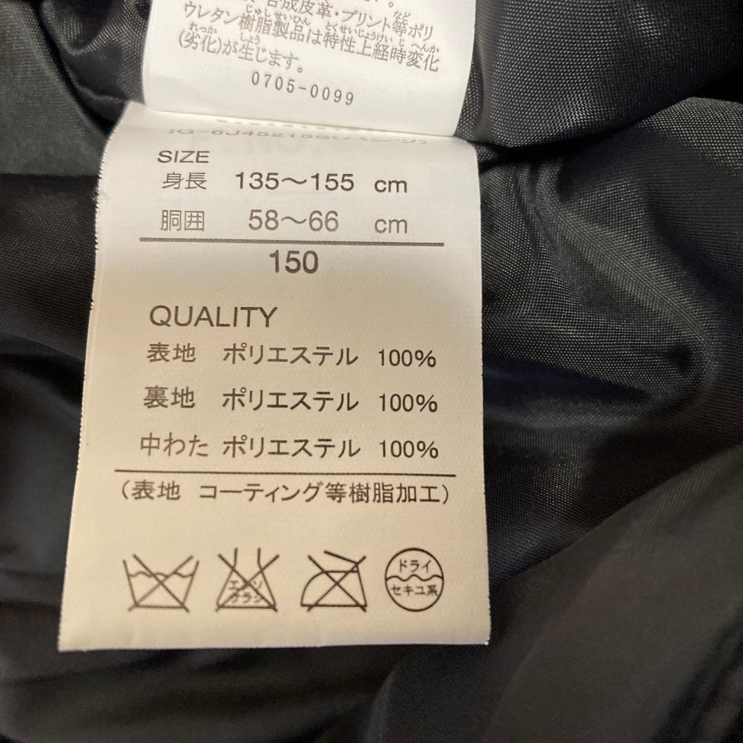 kissmark スノーボードウェア 150 パンツIGNIO 150