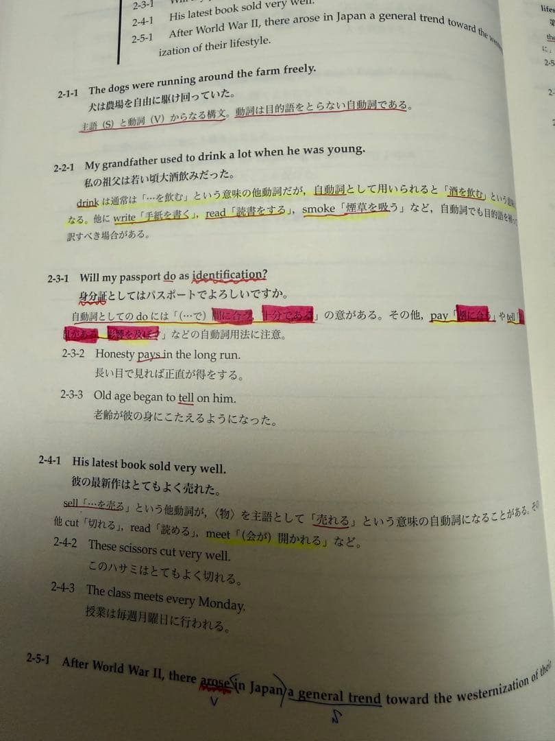 鉄緑会 高1 英語 フルセット 解答、発展演習付き(詳細は商品説明欄へ)