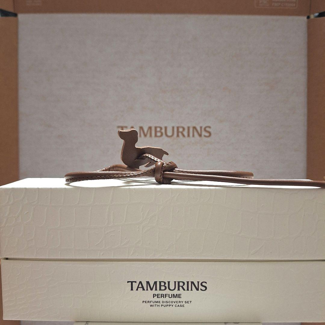 TAMBURINS ディスカバリーセット パピーケース付