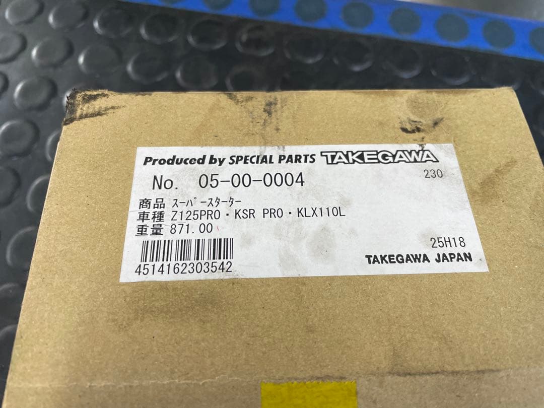 Z125PRO KSR110 タケガワ　スーパースターター