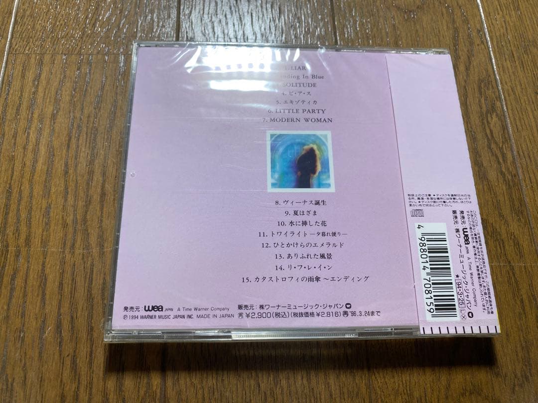 【新品未開封】中森明菜　涙のかわりに…～バラード・コレクションⅡ〜　CD
