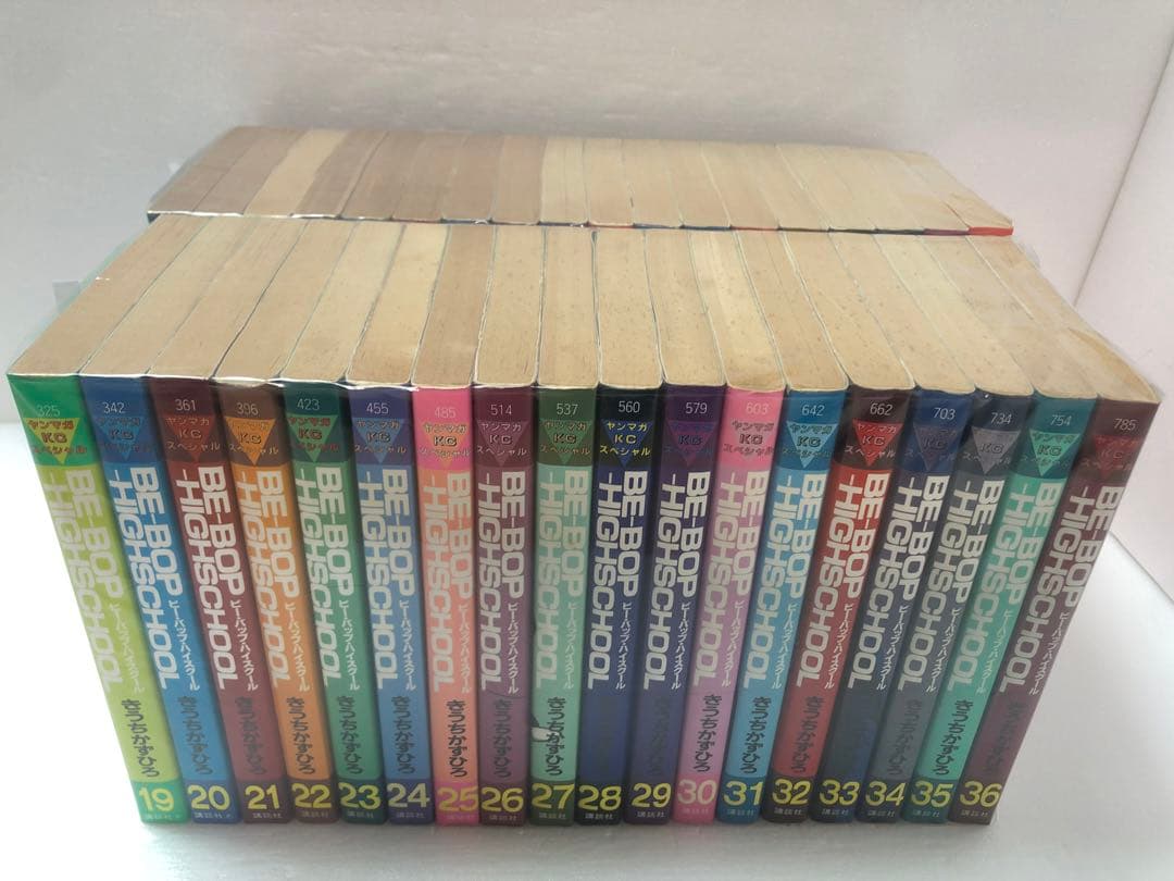 Be-bop-highschool ビーバップハイスクール　1-36巻セット