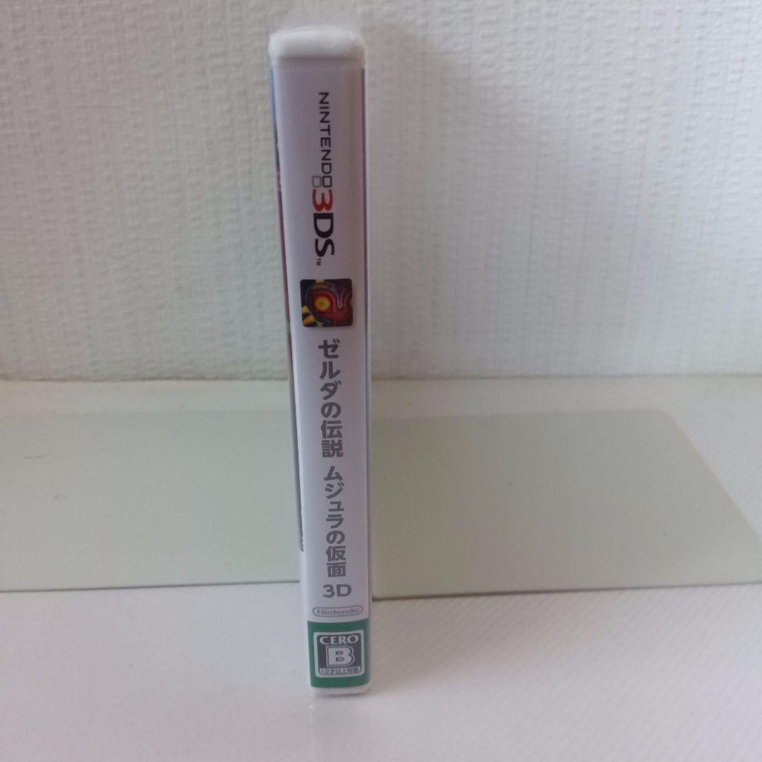 3DS ゼルダの伝説 ムジュラの仮面 3D