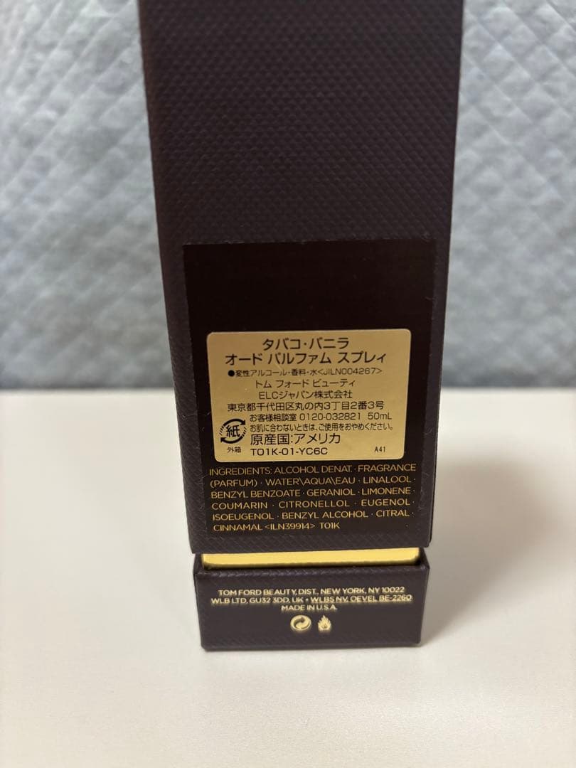 TOM FORD TOBACCO VANILLE 50ML 箱付