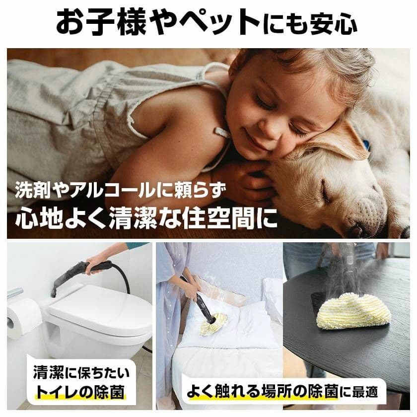本日限定値下げケルヒャー スチームクリーナー SC 3 EasyFix