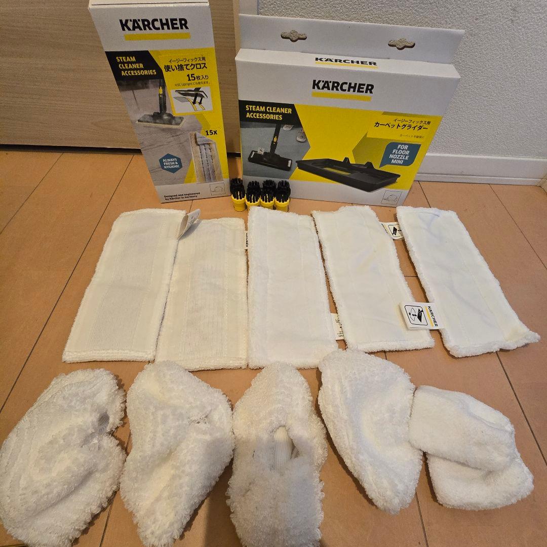 本日限定値下げケルヒャー スチームクリーナー SC 3 EasyFix