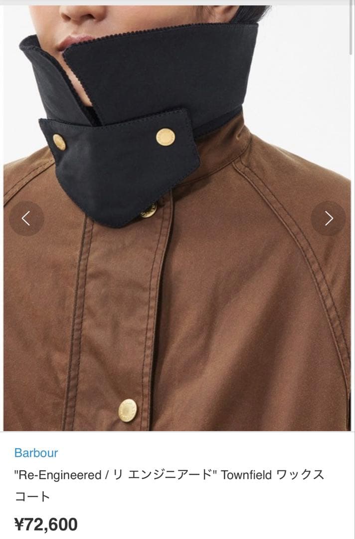 【お値下げ】Barbour リ エンジニアリード ワックスコート