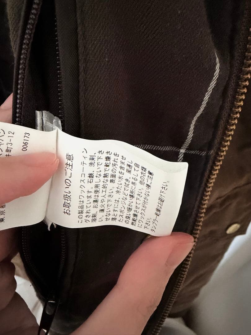 【お値下げ】Barbour リ エンジニアリード ワックスコート