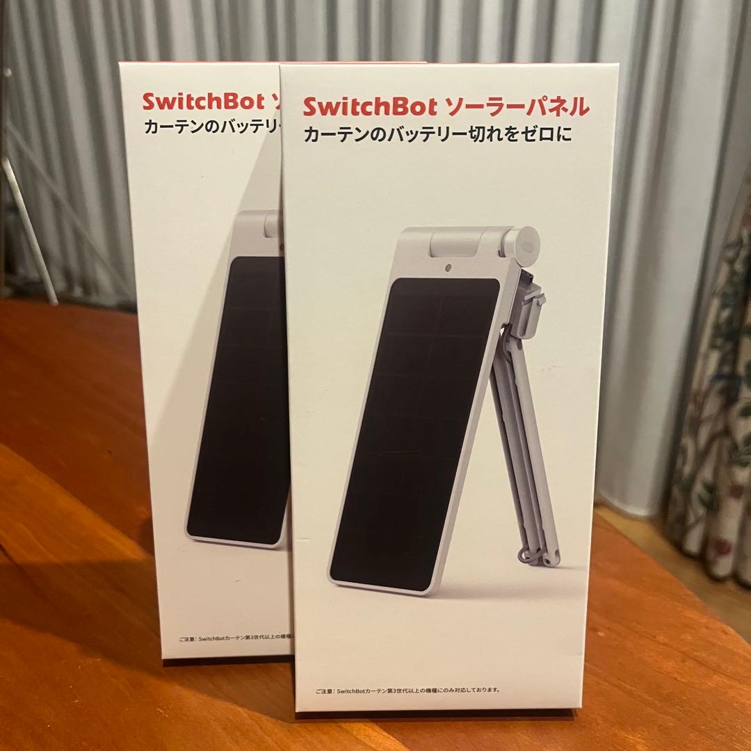 SwitchBot カーテン・ソーラーパネルセット