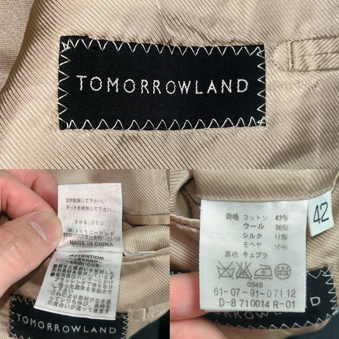 【エレガント】TOMORROWLANDのベージュセットアップ