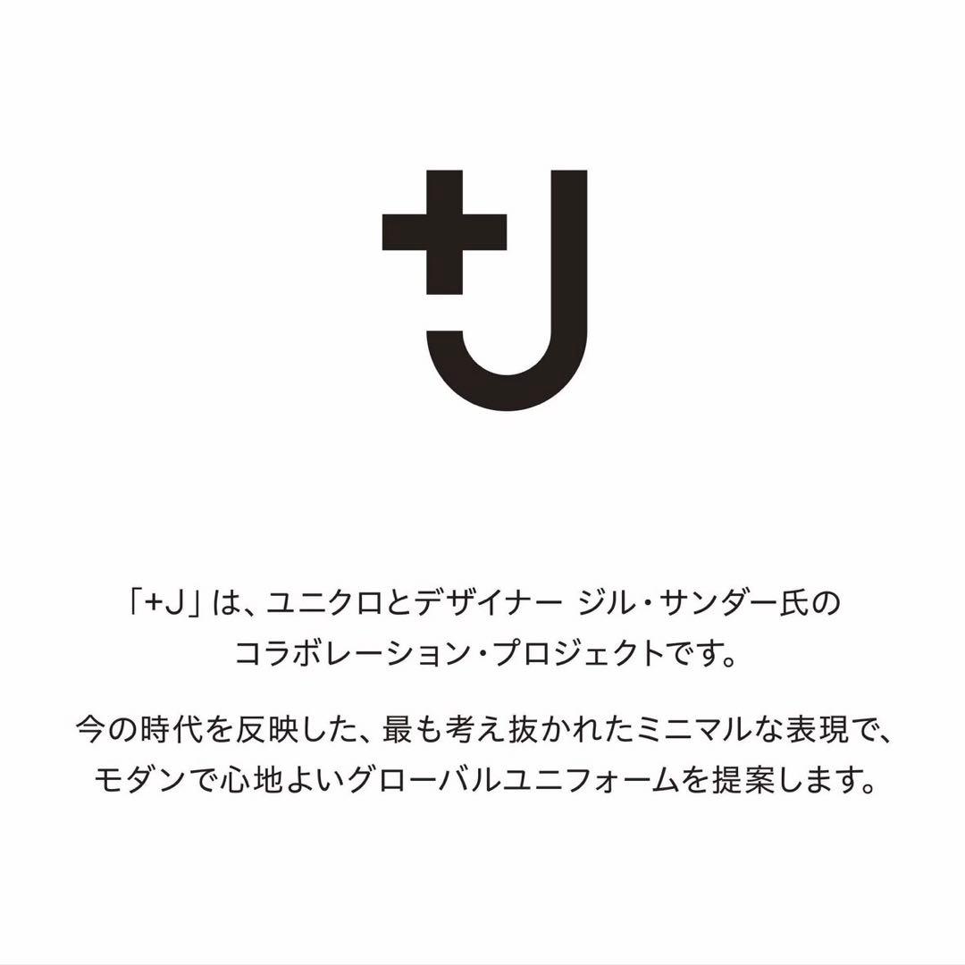 最終値下げ❣️【新品】UNIQLO ＋J タックシャツワンピース　M ダークグレー