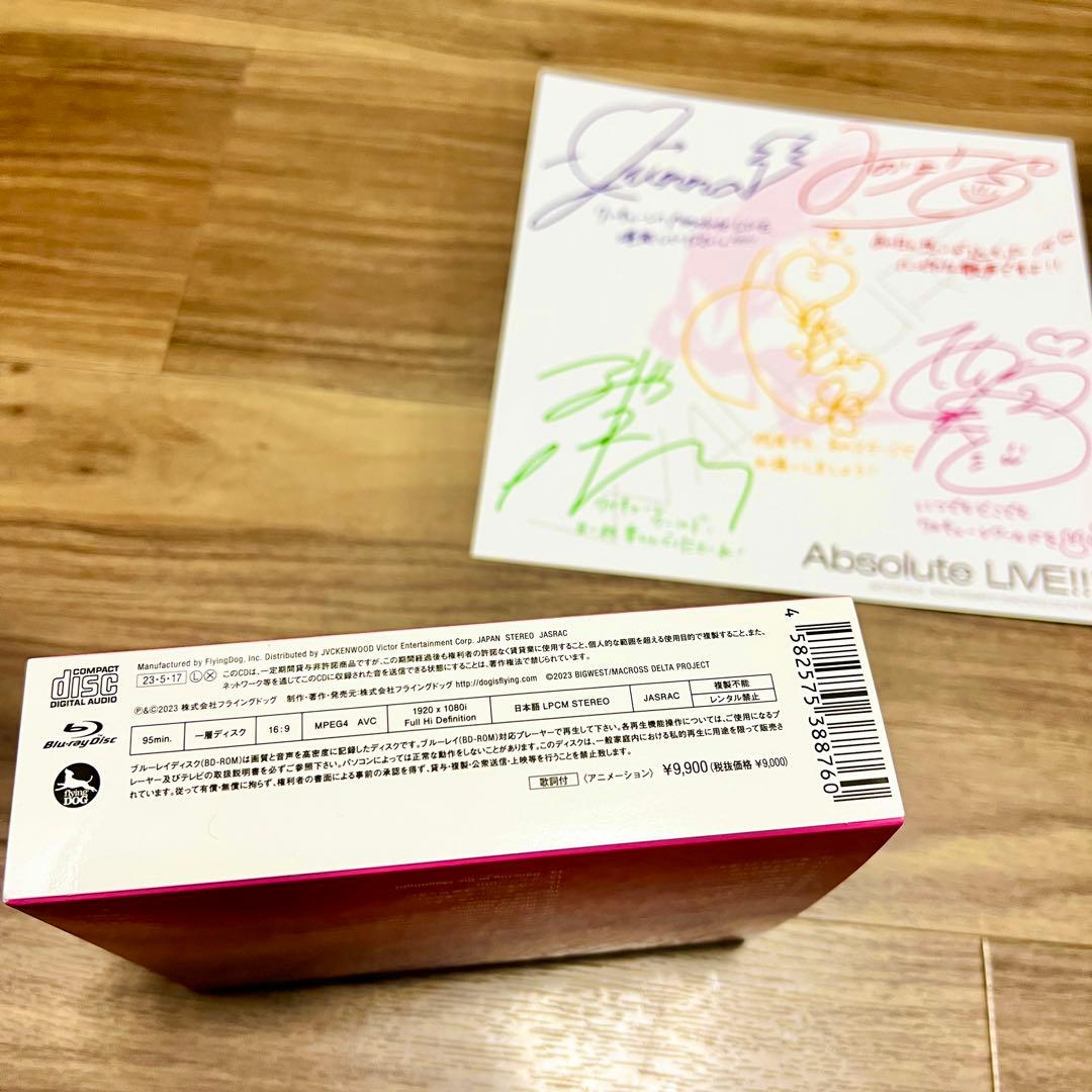 「マクロスΔ ライブベストアルバム Absolute LIVE!!!!!」