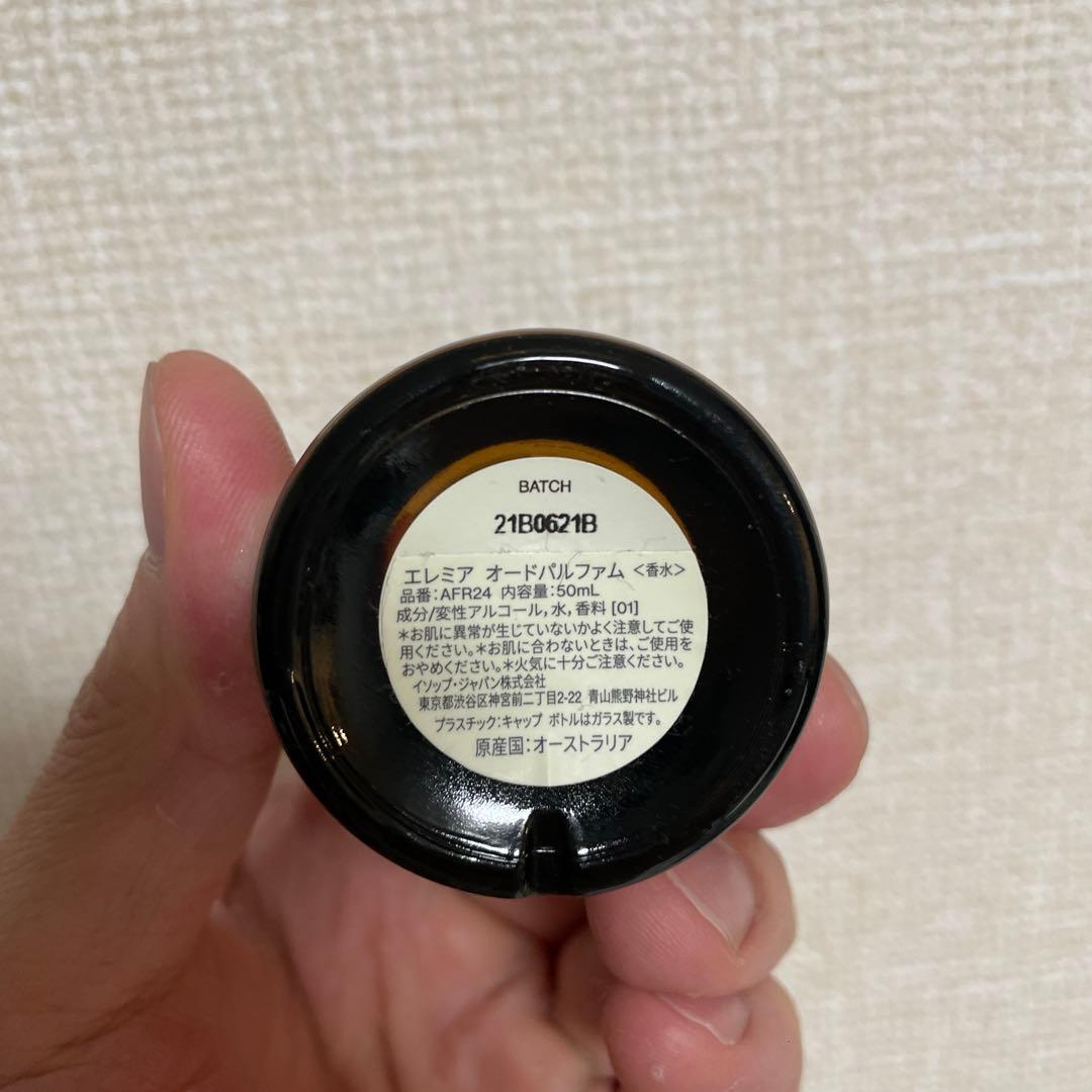 Y*M様 Aesop Eremia 50ml 香水