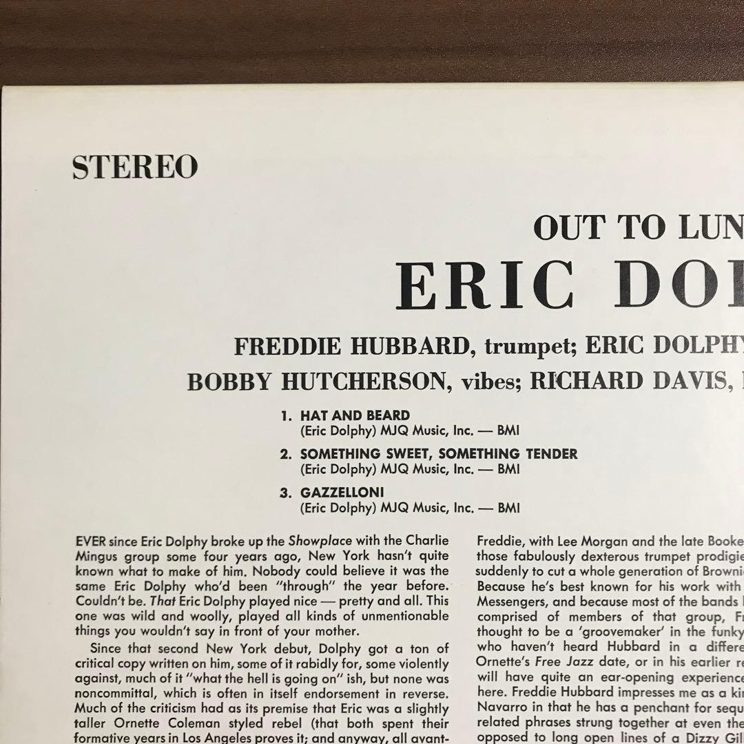 OUT TO LUNCH! ERIC DOLPHY レコードLP