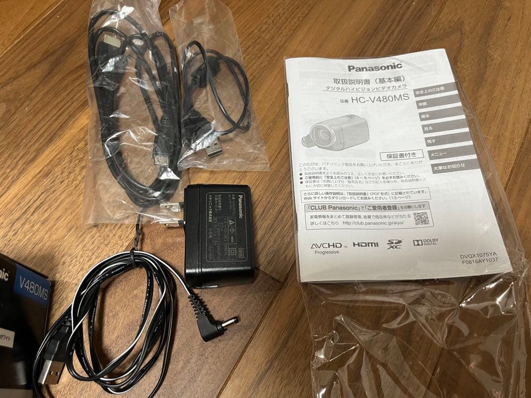 【動作確認済・付属品あり】Panasonic HC-V480MS