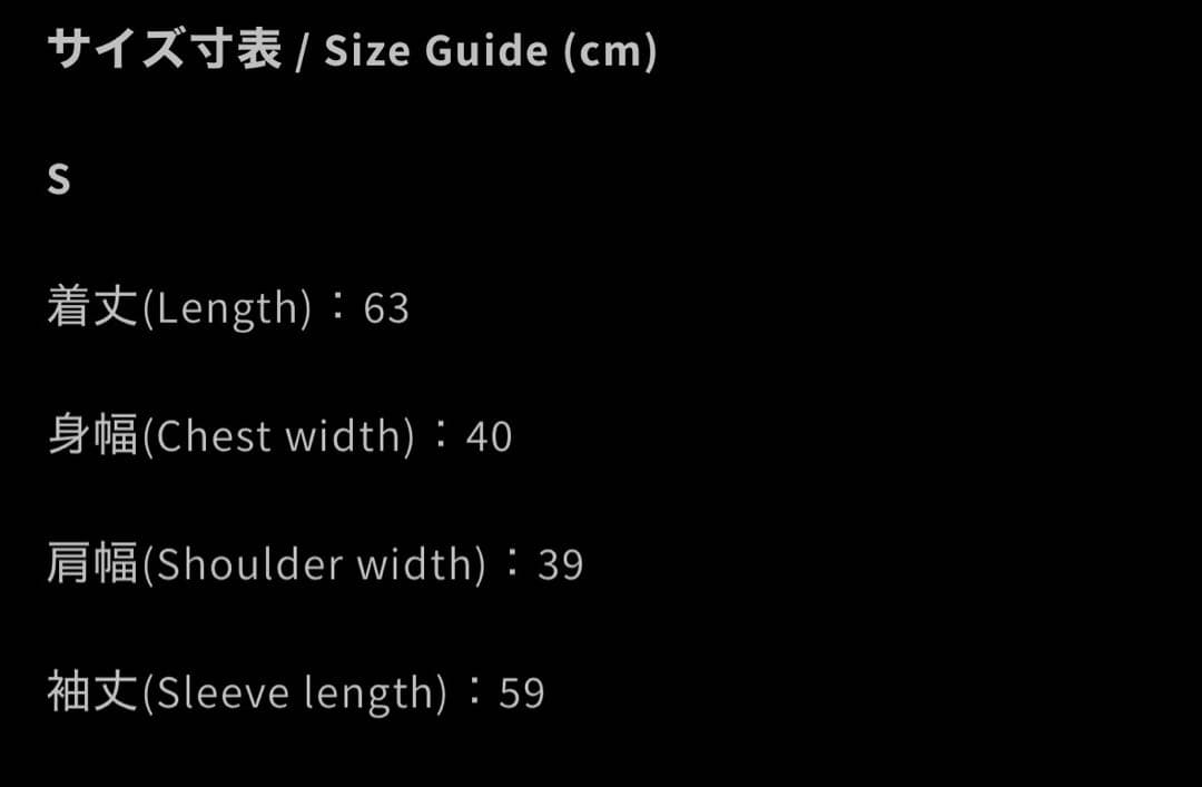 いまか　no rimid サーマル　s size