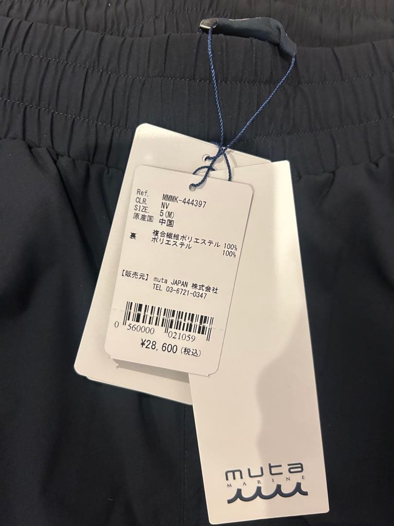 【新品 】muta marine セットアップ M 黒上下セット　ムータマリン