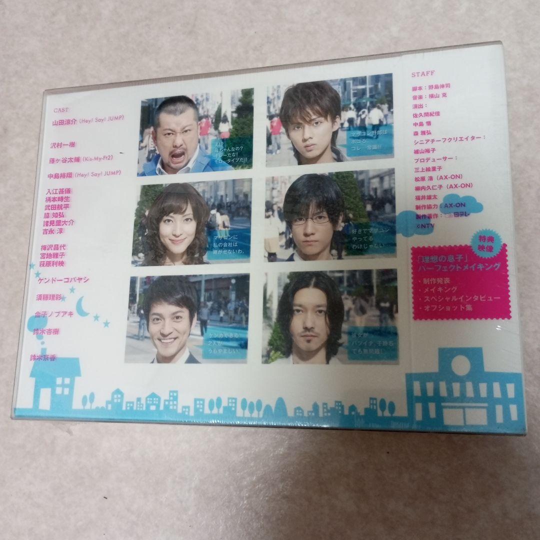 未開封　理想の息子 DVD-BOX〈6枚組〉特典影像付