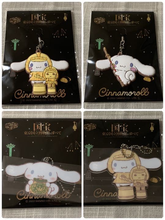 限定 シナモンロール クリアファイル&キーホルダー セット