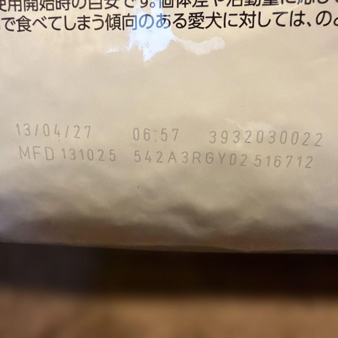  CANIN 消化器サポート低脂肪 3kg✖️2袋
