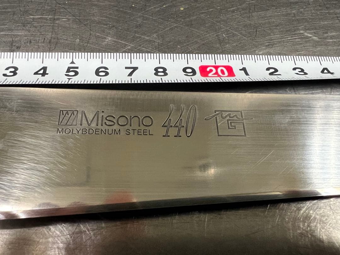 ミソノ MISONO 440 筋引 ステンレス 270mm
