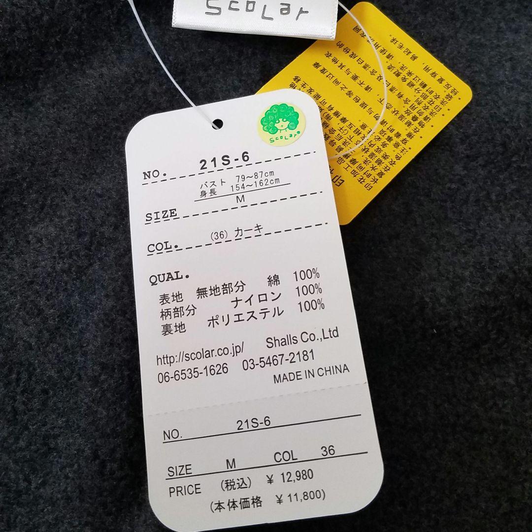 カッコー☆様
