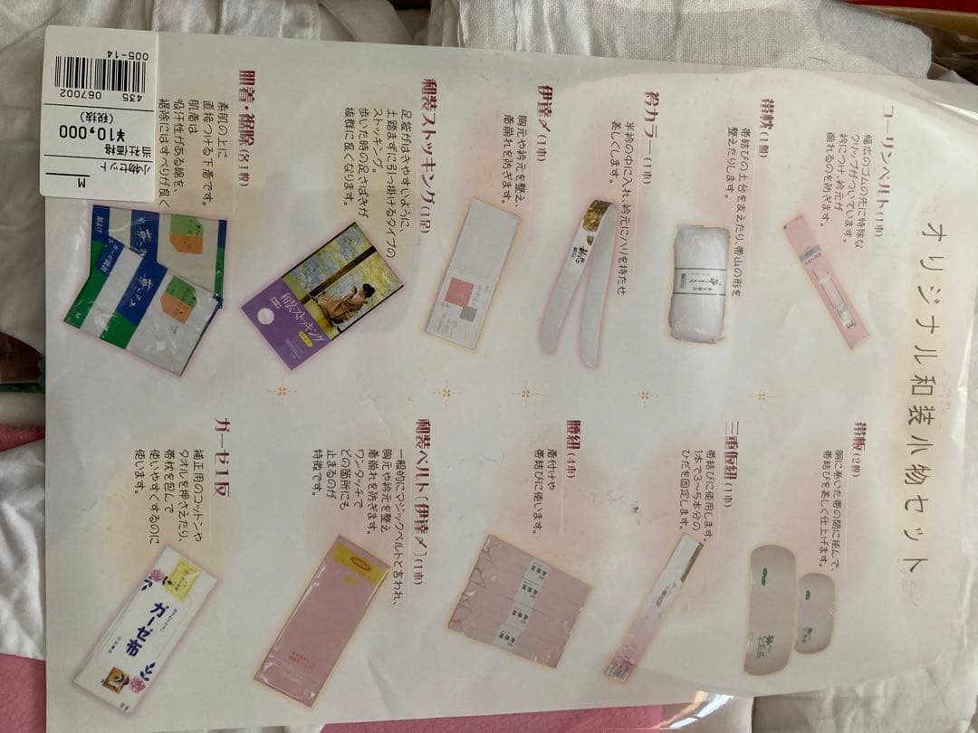 振袖フルセット　ピンク