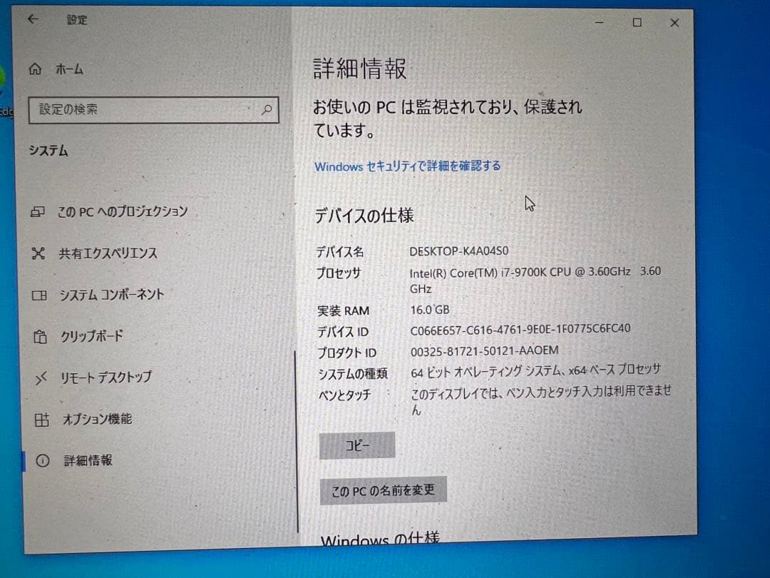 7*8様 ゲーミングPC i7-9700k+gtx1060 6GB
