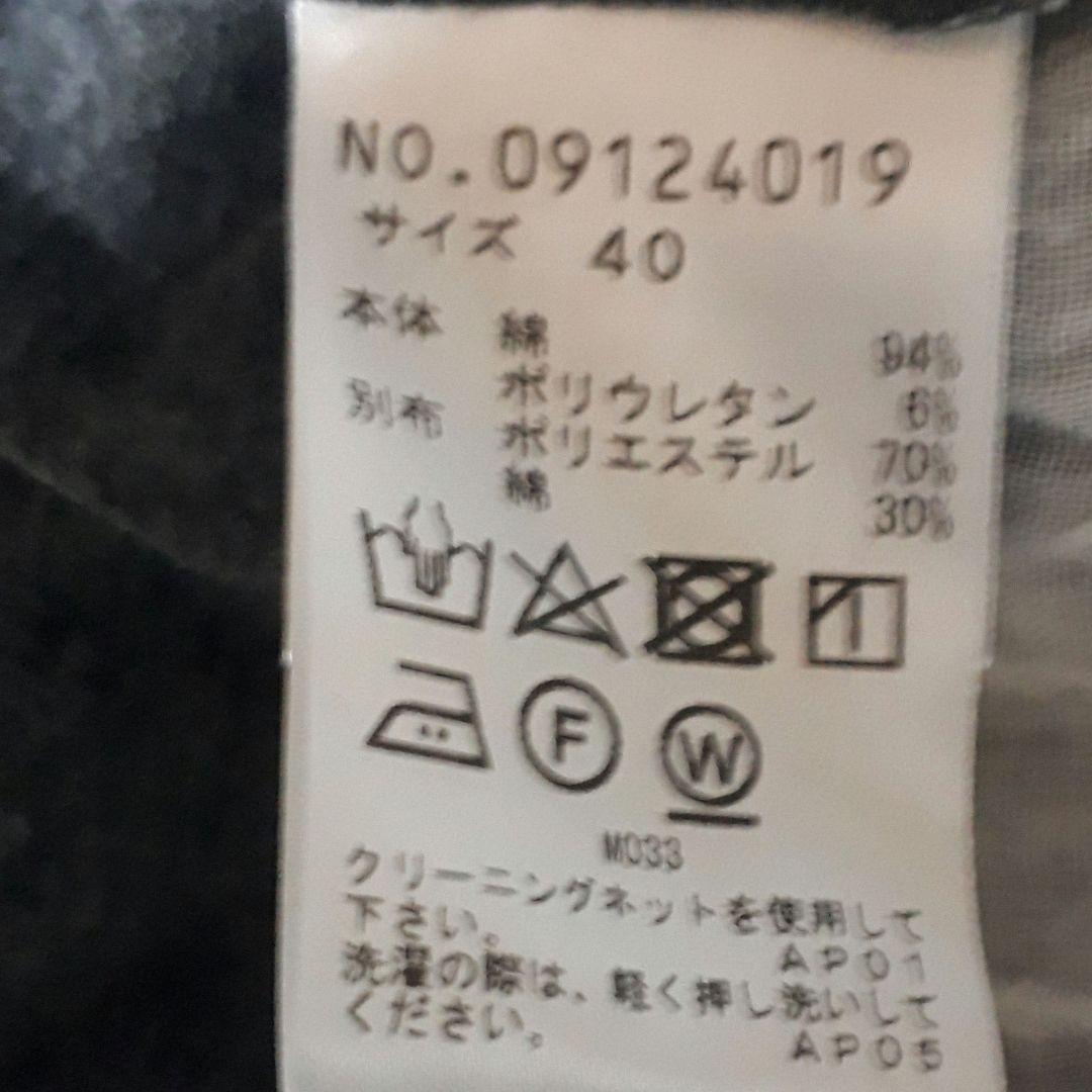 m-mefu　メフウ　切り替えロングカーディガン