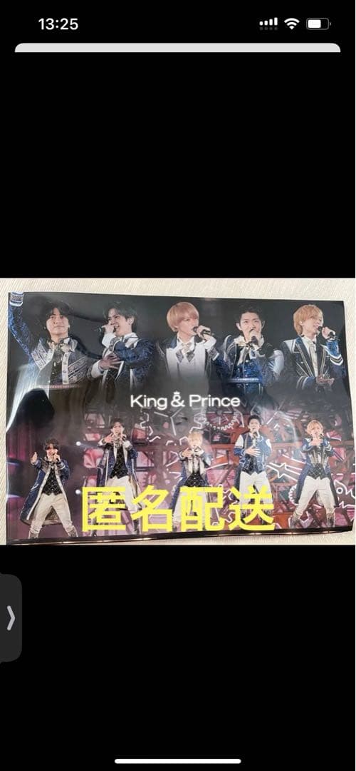 King & Prince ライブ　Blu-ray アルバム　CD クリアカード