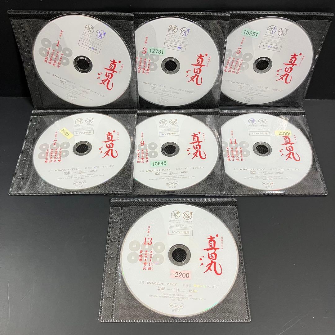 NHK大河ドラマ 真田丸 完全版 レンタルDVD 全巻完結セット