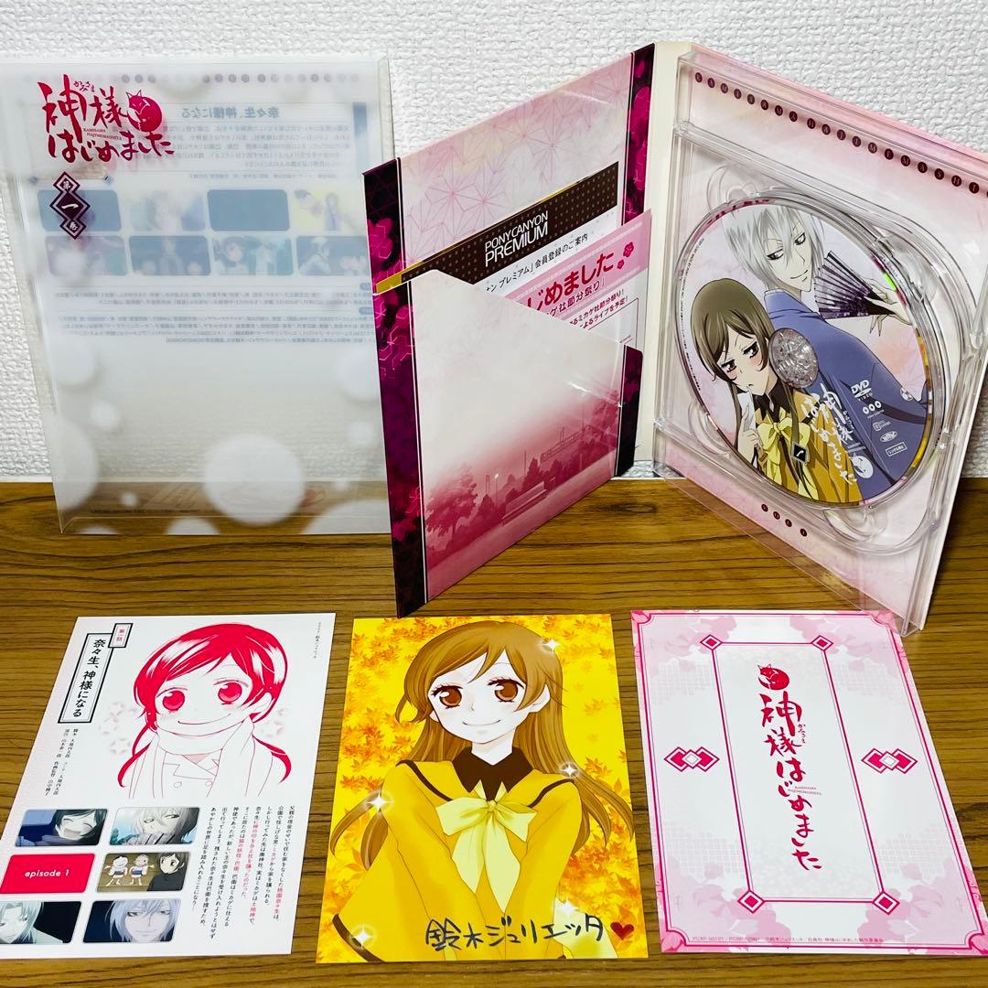 【全巻特典付き】 神様はじめました DVD 全7巻