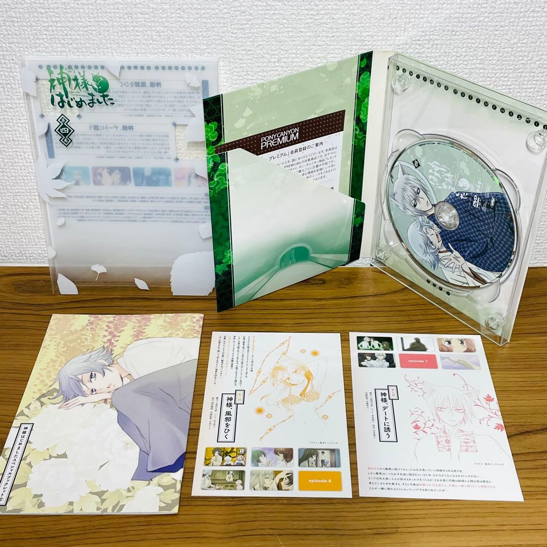 【全巻特典付き】 神様はじめました DVD 全7巻