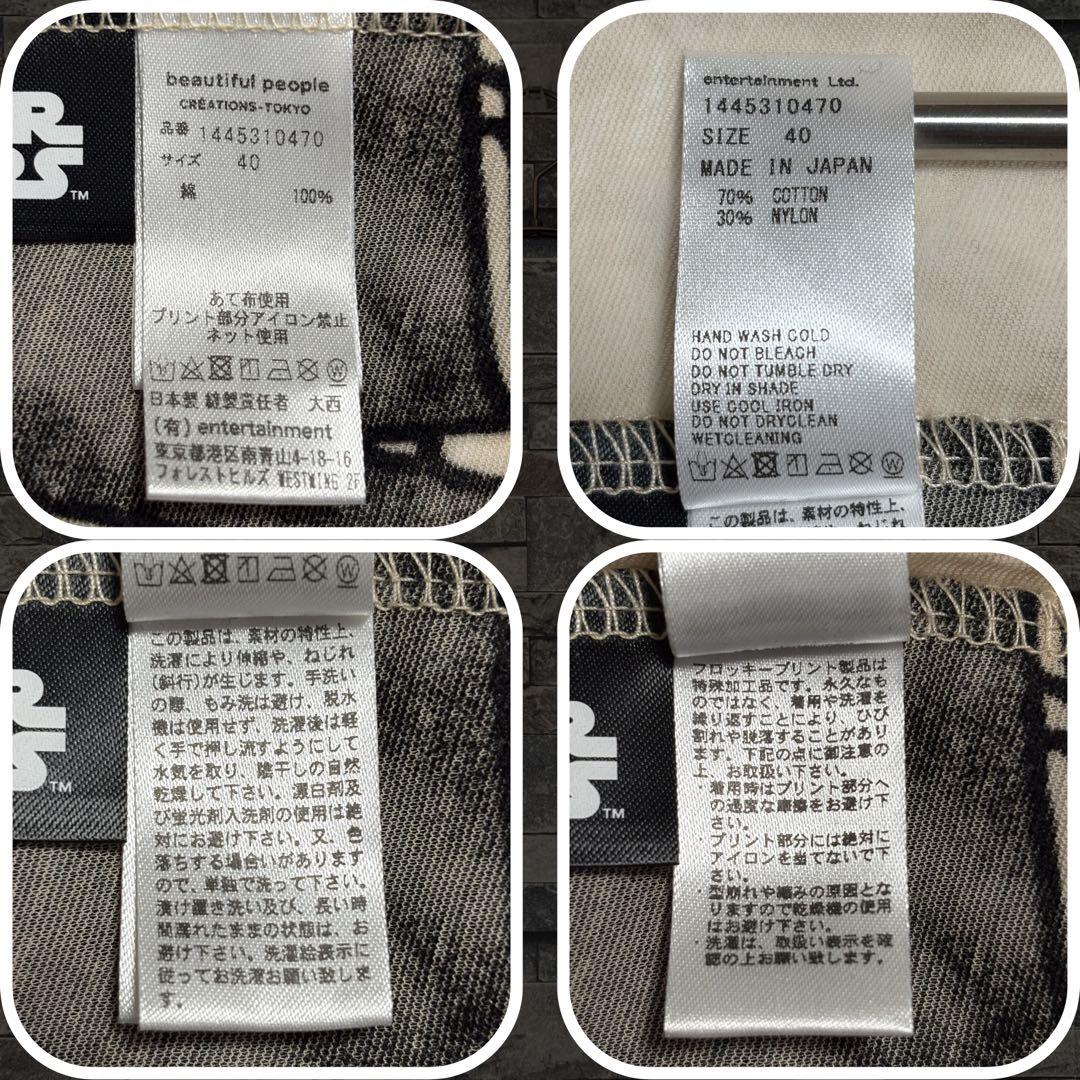 トップス beautiful people STAR WARS sheerT BGE/40