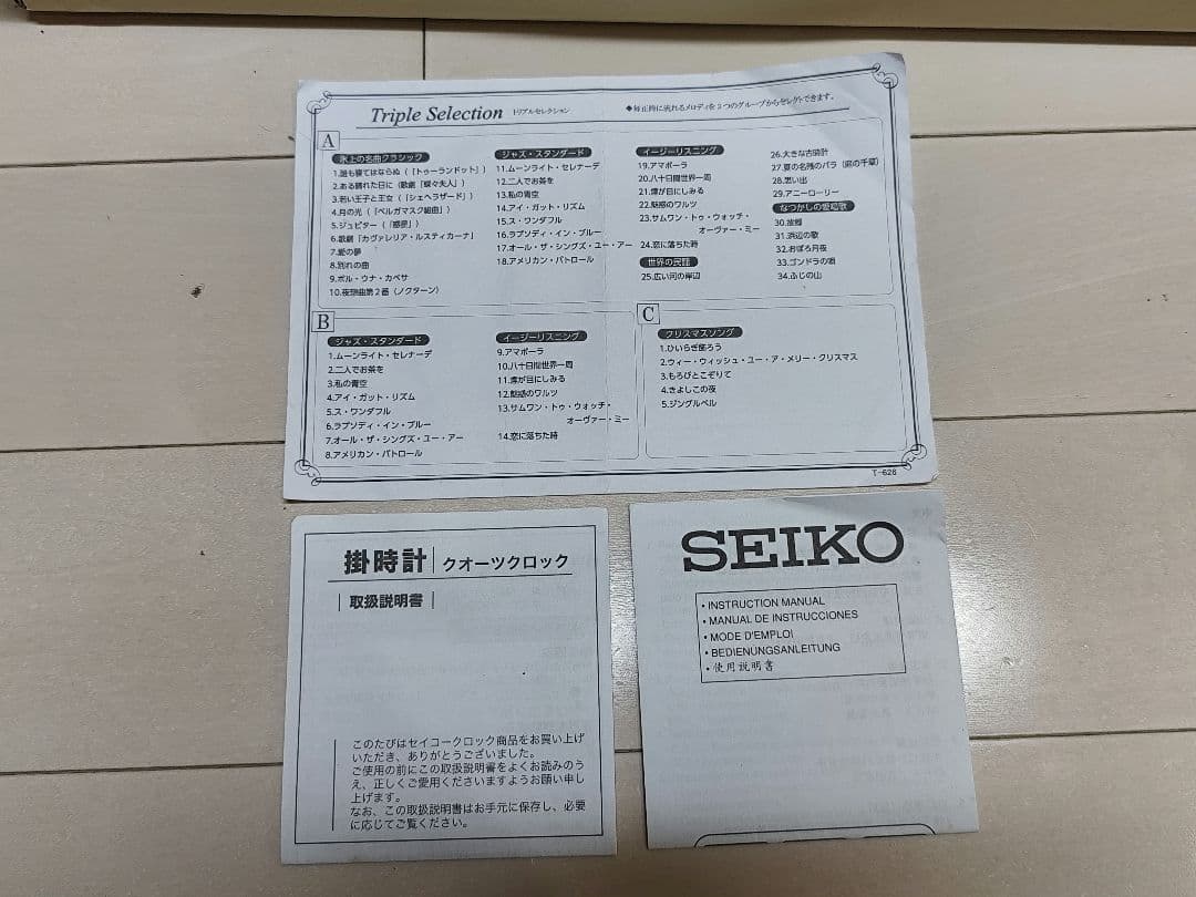 f*a様 ディズニー ツムツム からくり時計 メロディ ウェーブシンフォニー 動