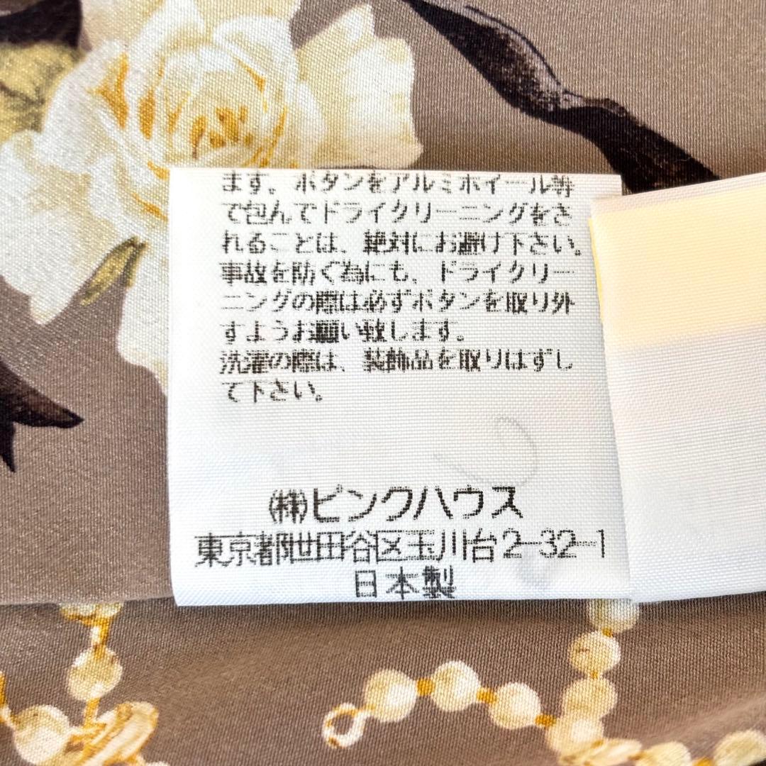 INGEBORG インゲボルグ ロング コート パール 裏地 ピンクハウス