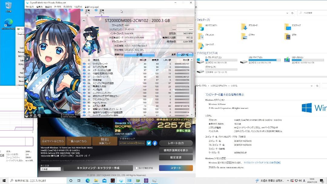 【ゲーミングフルセット販売】Core i7 RTX2080 16GB NVMe✨