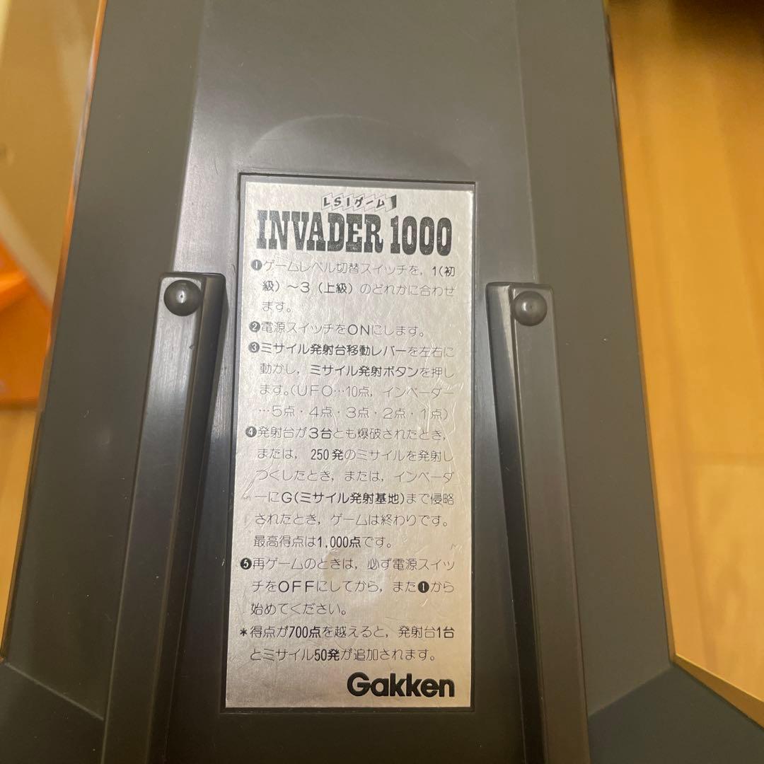 学研 LSIゲーム インベーダー 1000 Gakken 昭和 レトロ