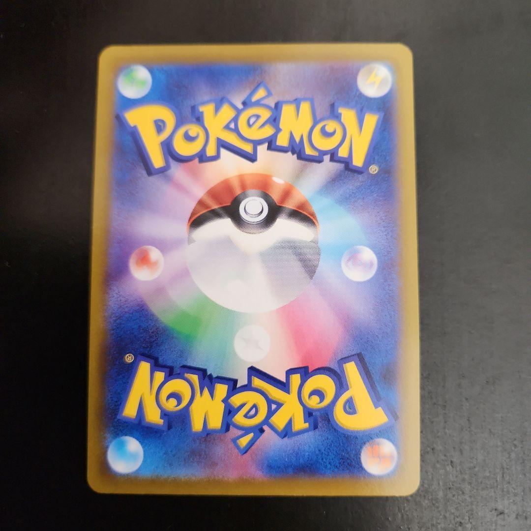 ポケモンカード　おいわいファンファーレ 2022　プロモ