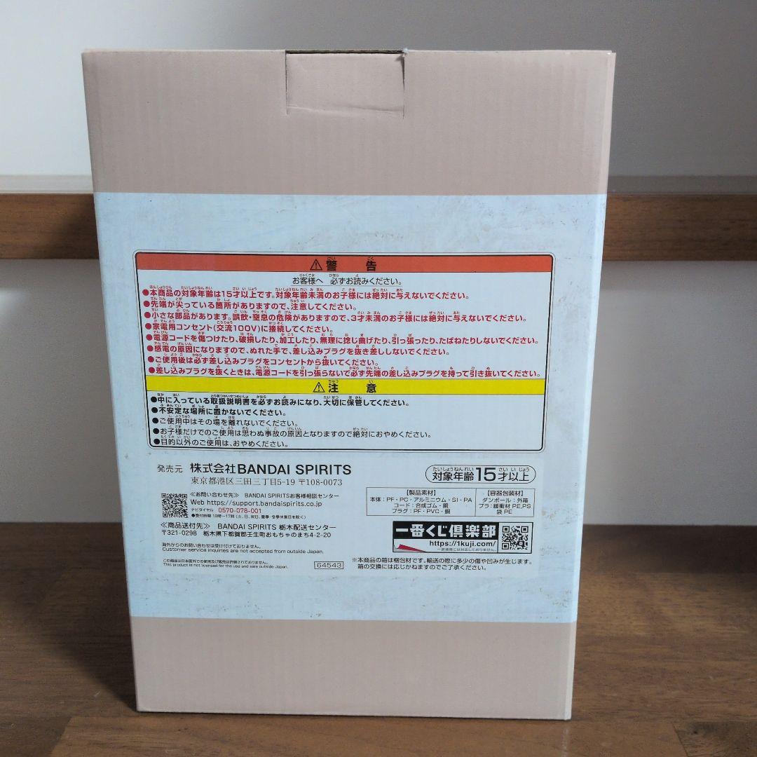パンどろぼう　一番くじ　B賞　ホットサンドメーカー