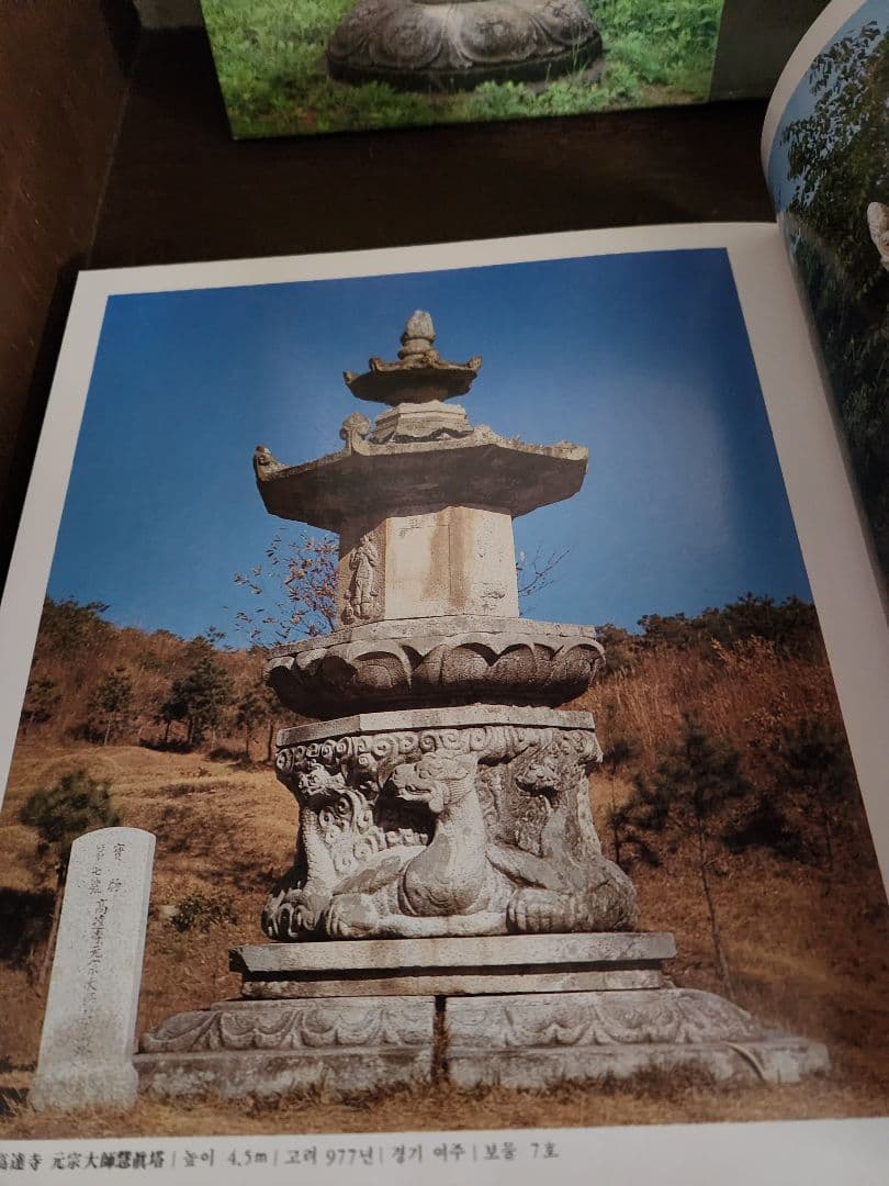 KEYボー　季刊美術 韓国の美 中央日報　15巻　朝鮮　李朝　骨董