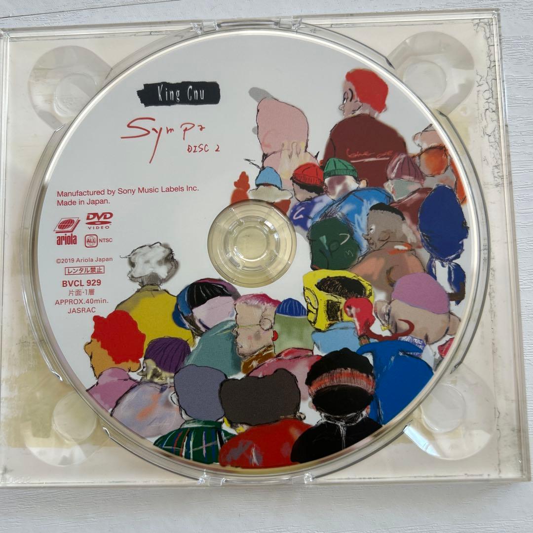 King Gnu Sympa【初回生産限定盤】CD／DVD