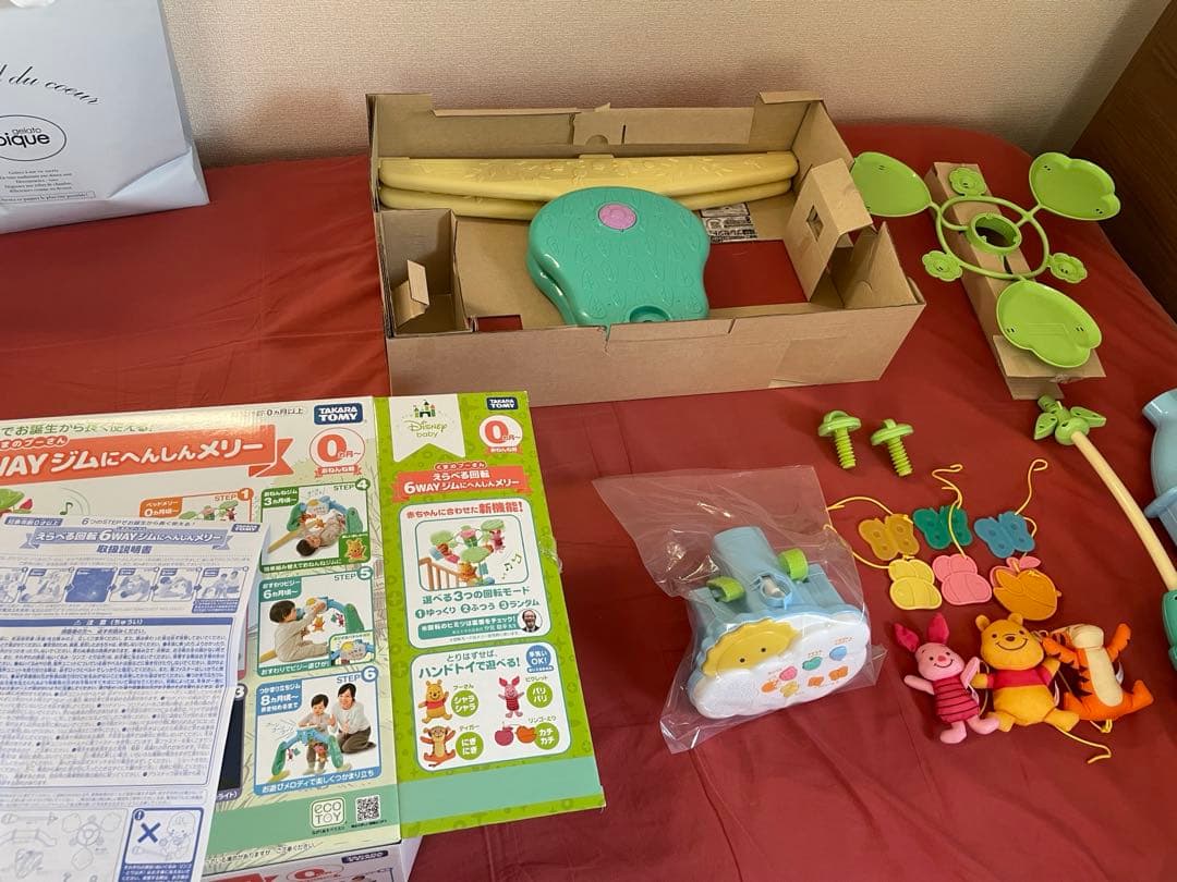 【超美品】プーメリー（くまのプーさんえらべる回転6WAYジムにへんしんメリー）
